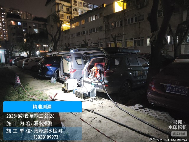 潍坊滨海经济技术开发区消防水管漏水检测维修公司电话
